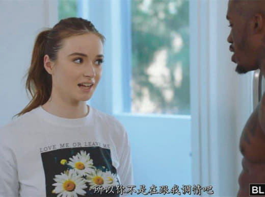 Daddy John, Ali Rush – Poking The Bear… With Cock